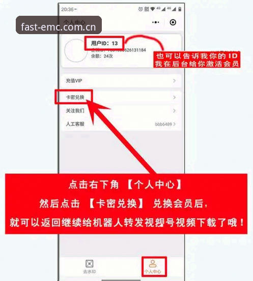 揭秘A9B2平台登录入口：易倍体育新手必知的5个便捷登录技巧