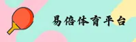 易倍体育(EMC)官方网站 · 便捷登录 · A9B2